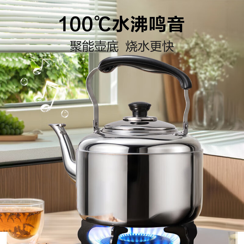 Ten Billion Bear 304L stainless steel kettle large capacity household commercial gas kettle induction cooker tea kettle kettle 5L 5000ml