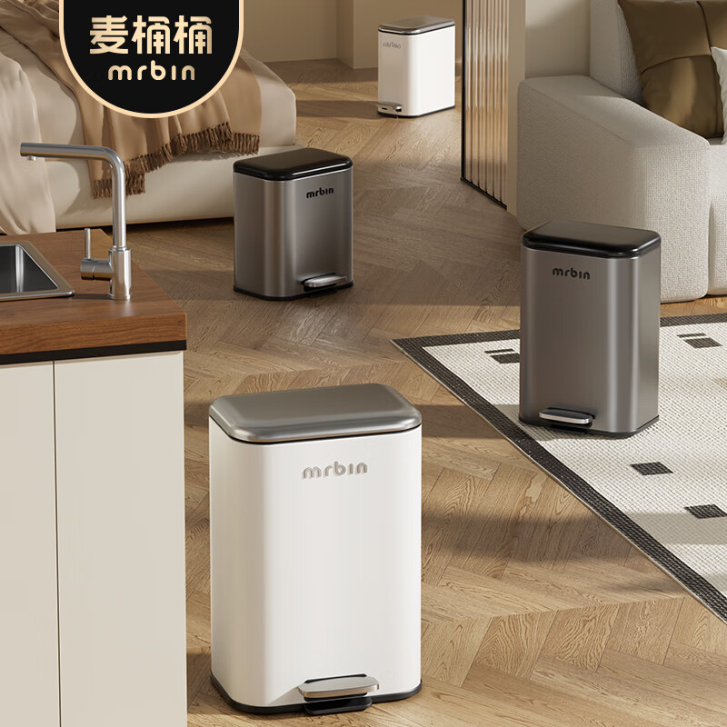 Wheat bucket (Mr.Bin) living room trash can, kitchen large foot pedal, good appearance, home bathroom with lid, double bucket foot pedal, stainless steel French style. Bedroom/living room recommended Aurora White 13L丨French style minimalist