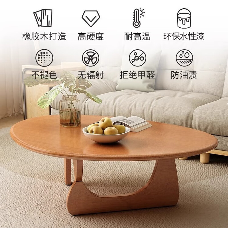 Tangxitang solid wood tempered glass coffee table living room home small apartment minimalist creative modern simple Internet celebrity high-end coffee table walnut color rubber wood desktop 83CM