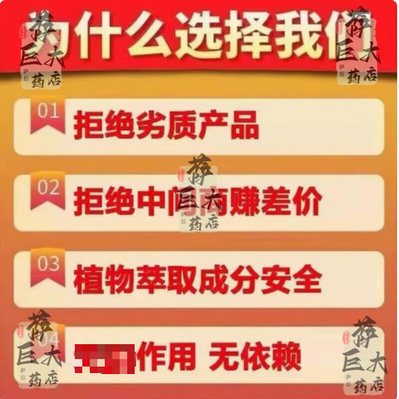 Boshang's same style Jinbutang Ginseng, Maca and Oyster Tablets, Candy, Medicinal and Edible Homologous Plant Extracts, Exclusive Edition Micro Business, One Box/12 Pills, Private Delivery