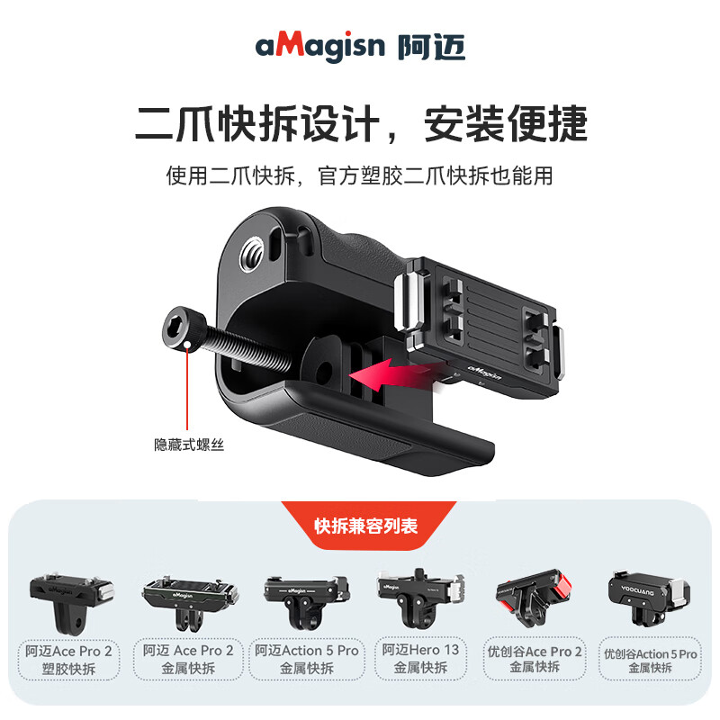 YOOCUANG Amai applicable shadow stone insta360acepro 2 street shooting handle sports camera street shooting handle shutter grip street shooting set