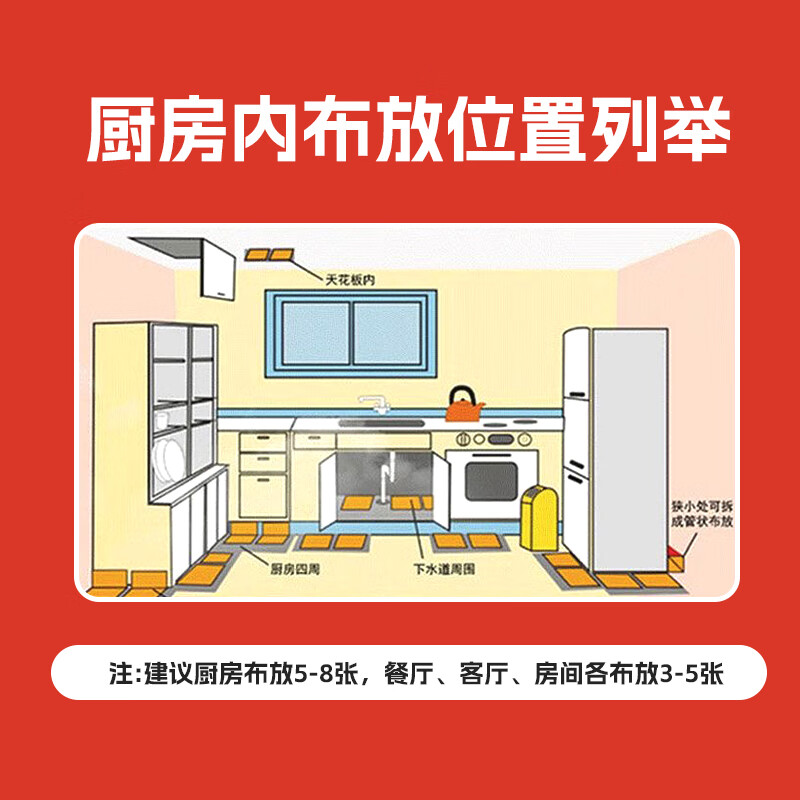 Mandelai sticky mouse board rat strong sticker large super powerful trap stick mouse board to kill rats strong sticky mouse one nest end