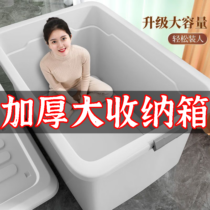 Qizi Storage Box Large Capacity Extra Large Plastic Household Storage Box Thick Extra Thick Extra High Storage Large Capacity Extra Thick Milk White Buy One for One Grade 6A Extra Thick Material Extra Large 100L Length 70 Width 51 Height 40