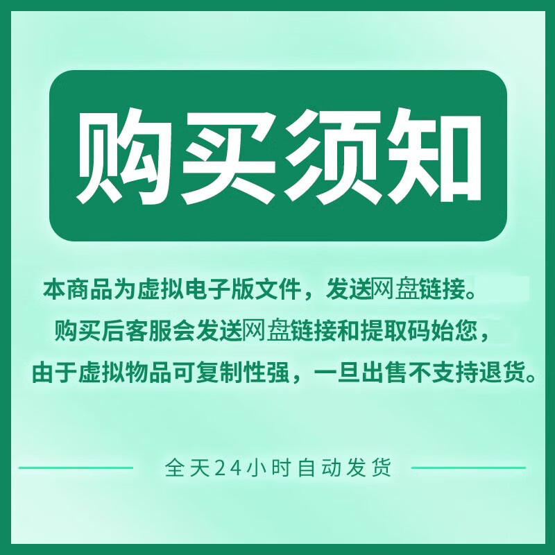 Law popularization PPT legal courseware Civil Code Labor and Marriage Law Lawyer Law Firm Corporate Training Lecture Notes Electronic Version Online Disk Delivery