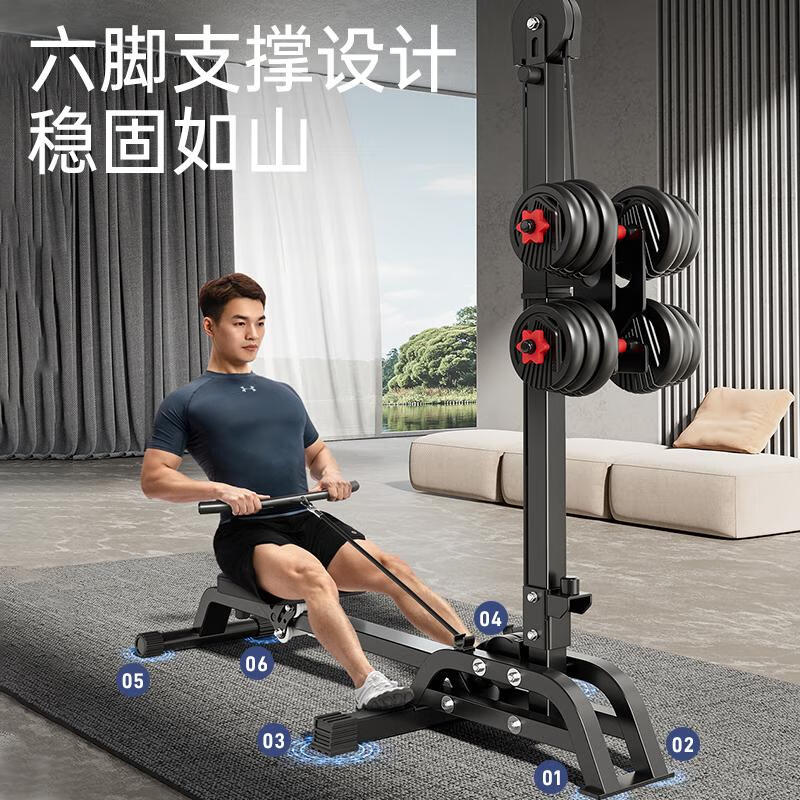 He Jiagong multifunctional dumbbell rowing machine home fitness aerobic fat burning exercise equipment foldable indoor trainer multifunctional dumbbell rowing machine foldable/comprehensive