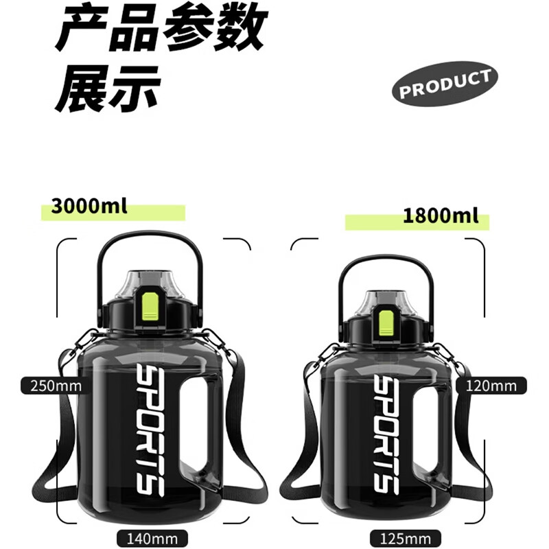 SZTAA large-capacity sports kettle water cup tons of buckets Internet celebrity male and female students high temperature resistant fitness portable plastic space bottle black - high temperature resistant 1800ML handle model upgraded model---straw brush + cup brush + strap