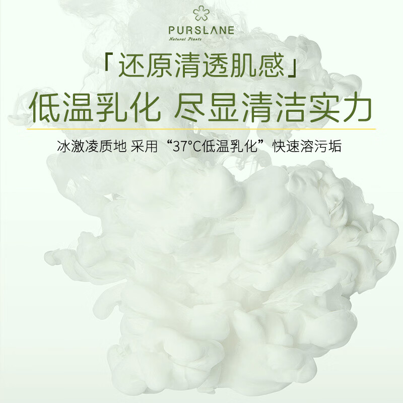 Wild Vegetables New Year's Gift Cleansing Cream 60g Deep Cleansing Pores Purifying Massage Cream Valentine's Day Gift