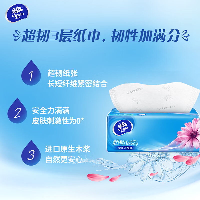 Vinda tissue paper 3 layers thickened whole box wholesale napkins facial tissue toilet paper household stocking pack super tough tissue paper 24 packs full box