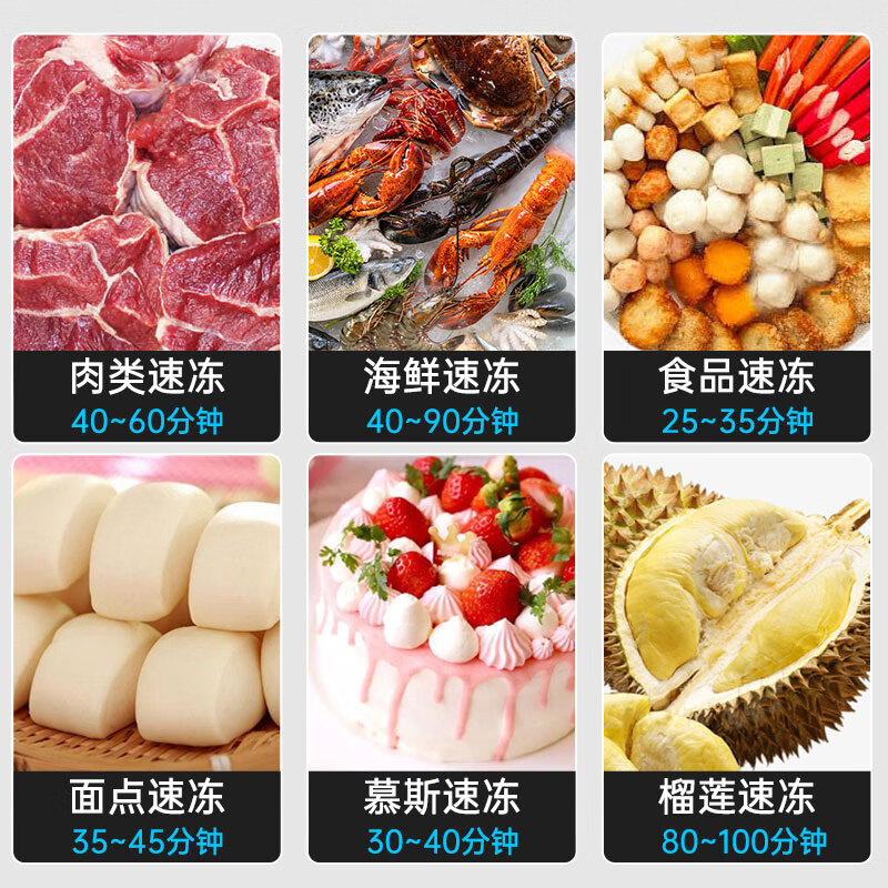Integrated quick-freezer air-cooled tray freezer commercial mousse dough deep-cooling quick-freezer seafood sea cucumber raw embryo buns dumplings fried dough sticks seafood freezer kitchen vertical quick-freezer -45 quick-freezer 24 trays