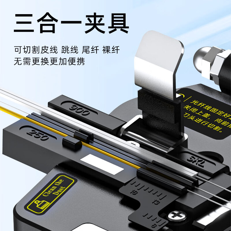 SKL-6C fiber optic cable cutting knife fully automatic return knife hot melt cold splicing special cutting knife splicing tool