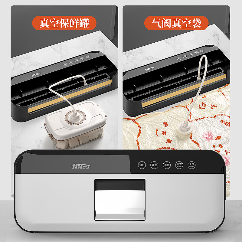 HITOS German vacuum sealing machine commercial fully automatic small wet and dry sealing machine household vacuum food packaging machine dual pump dual motor copper core / flip-free flip-free vacuum machine (supports 24-hour use) 30cm