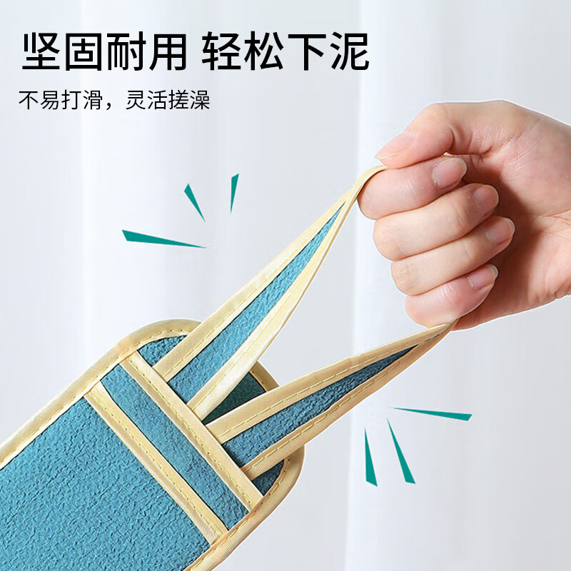 Bao's double-sided bath towel, bath towel, bath ball, bath flower, men's and women's bath towel gloves, strong mud rub and pull back strip blue