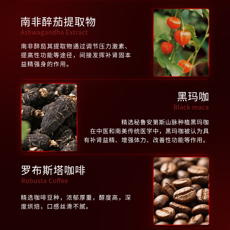 Bulesom imported men's American energy coffee for enlargement, thickening, quick-acting erection, delayed erection without ejaculation, Tongkat Ali Malaysia 3 boxes, enhanced durability, energy black coffee solid drink instant, paired with men's health care products, male functional coffee to help erection, nourish kidneys and strengthen virility, delay long-lasting without ejaculation, middle-aged and elderly people