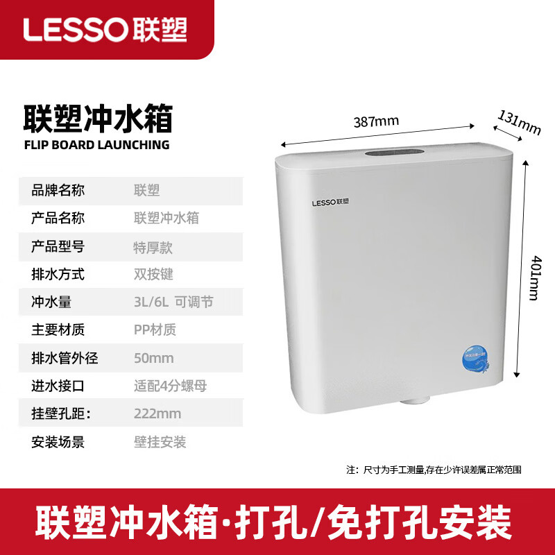 Liansu toilet flush tank household bathroom squat toilet squat toilet energy-saving flush tank 156