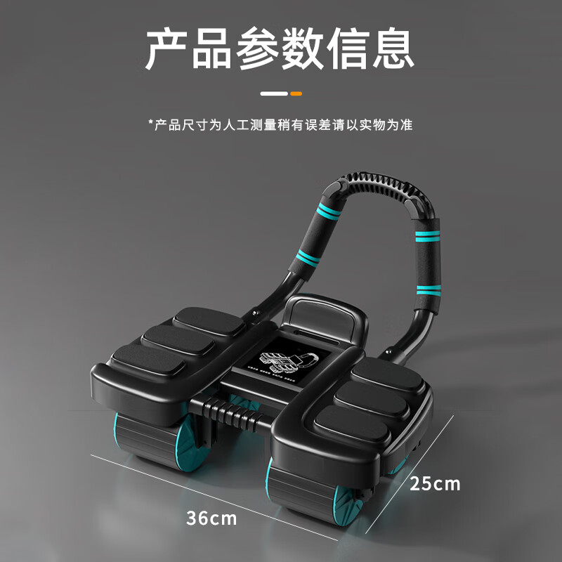 Bo Na Ling Jian Abdominal Wheel Automatic Rebound Fitness Equipment Home Elbow Support Exercise Abdominal Muscle Wheel Tablet Support Artifact Abdominal Wheel Four Wheels Black