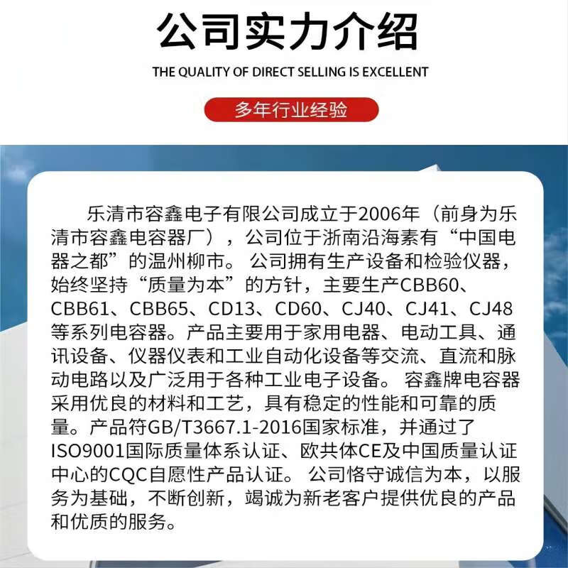 RXiN Rongxin CD60A 275VAC 300uf cable type aluminum shell type motor starting capacitor 1 piece suitable for water pumps/motors/air compressors/cranes, etc.