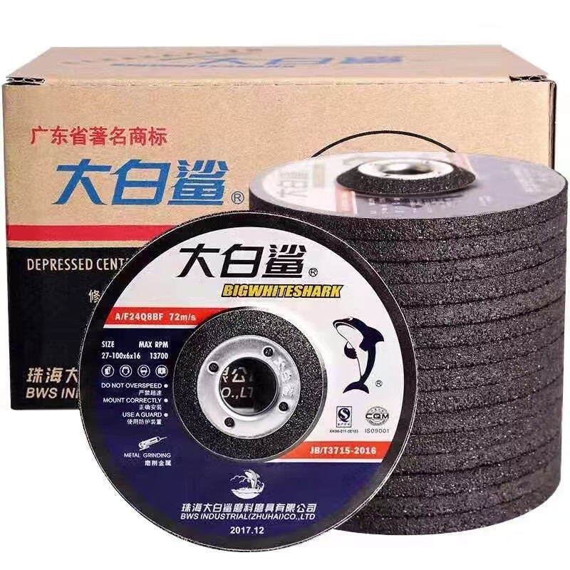 Wen Yijia grinding wheel resin angle grinding disc 100/125/150/180 grinding and polishing metal sharp and wear-resistant 125*6*22 100 pieces per box 4 boxes