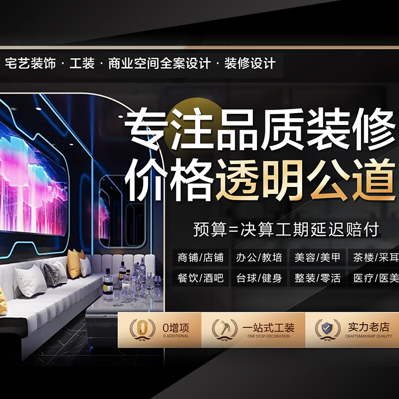 Workwear Commercial Full Case Design Premium Package Garden/Yardyard Decoration Design