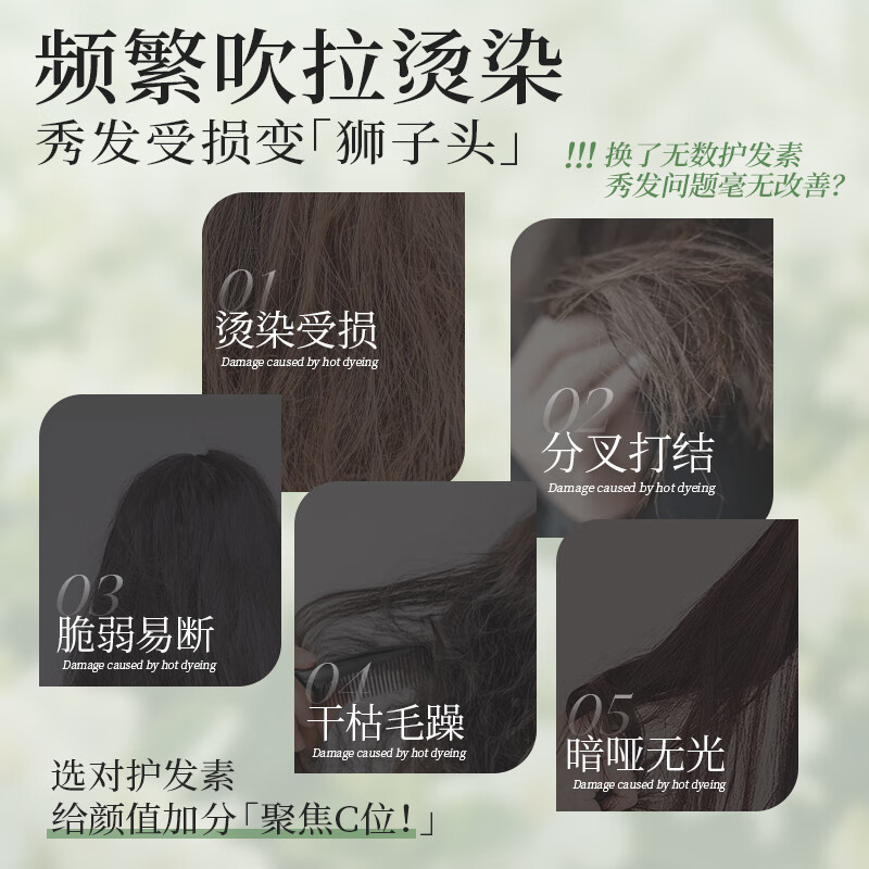 Keratin conditioner to soften dry, frizzy hair mask for men and women to improve hair smoothness and shine 680g*2