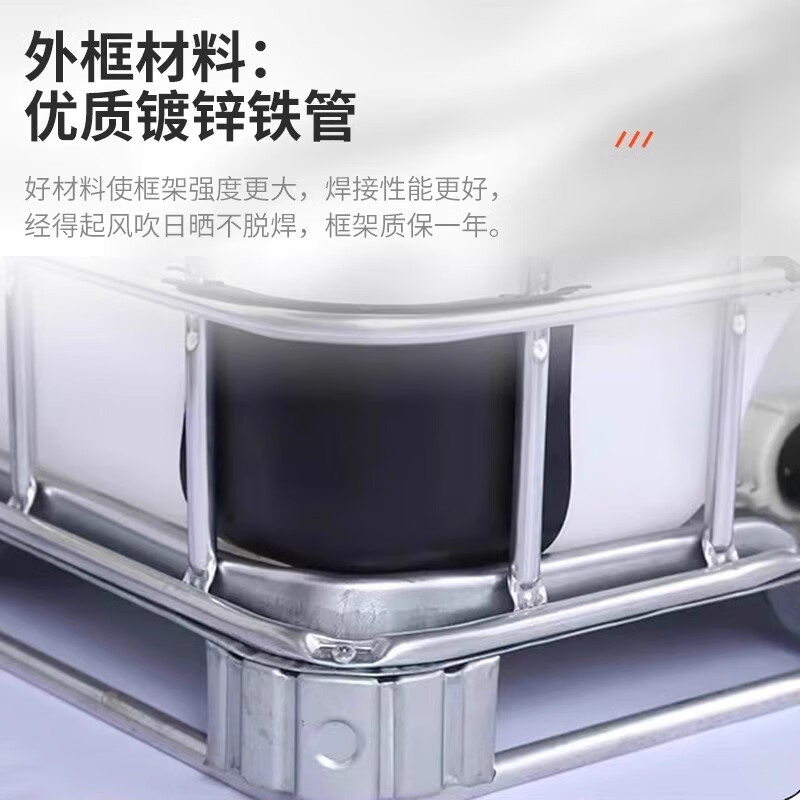 Ton barrel 1000 liters new thickened diesel barrel 1 ton square plastic barrel water tank chemical barrel acid and alkali resistant water storage tank 1000 liter white ton barrel (cleaned version)