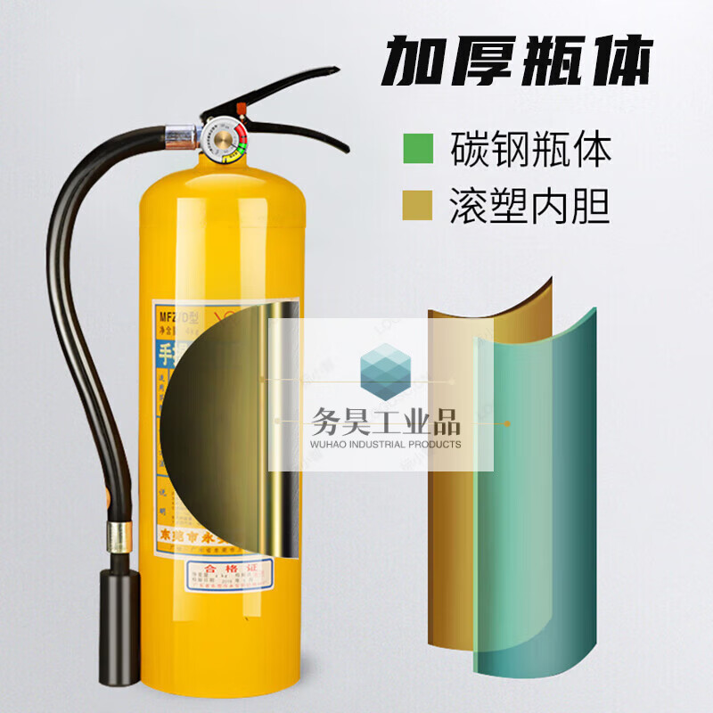Yongan 4KG portable class D metal fire extinguisher lithium battery special metal dust fire sodium chloride yellow bottle 50KG trolley type D class metal fire extinguisher (Yongan) needs to be customized