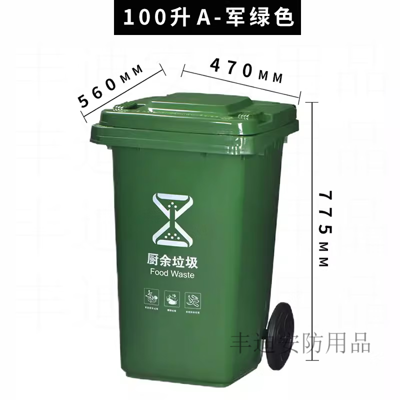 240L outdoor sanitation trash can commercial large 120L large capacity thickened pedal pulley 120L thickened blue recyclables about 13.4 catties