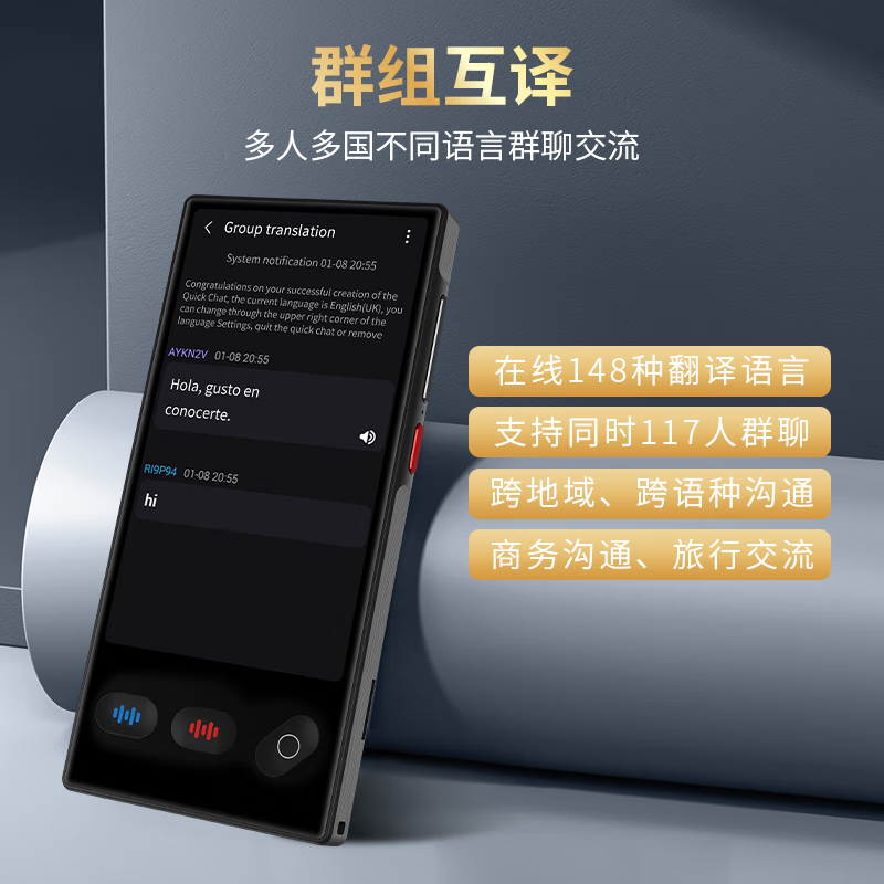 Offline Translator Multi-language Translator Simultaneous Interpretation English Learning Machine AI Intelligent Photography and Recording Traveling Abroad Portable Real-Time Oral Conversation Electronic Dictionary Pen S35 4.0-inch Screen + 19 Offline Translations 32G