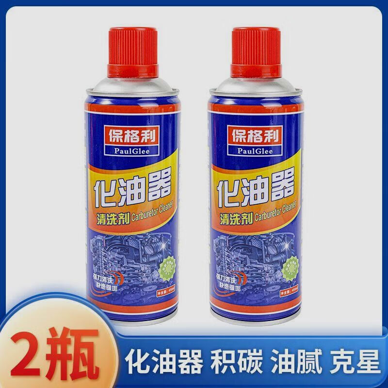 Carburetor cleaning agent removes oil, dirt and carbon deposits. Cleans throttle valve injector for automobiles and removes engine oil for motorcycles. 450ML carburetor cleaning agent 6 bottles - comes with nozzle. 450ML carburetor cleaning agent 1 bottle comes with nozzle.