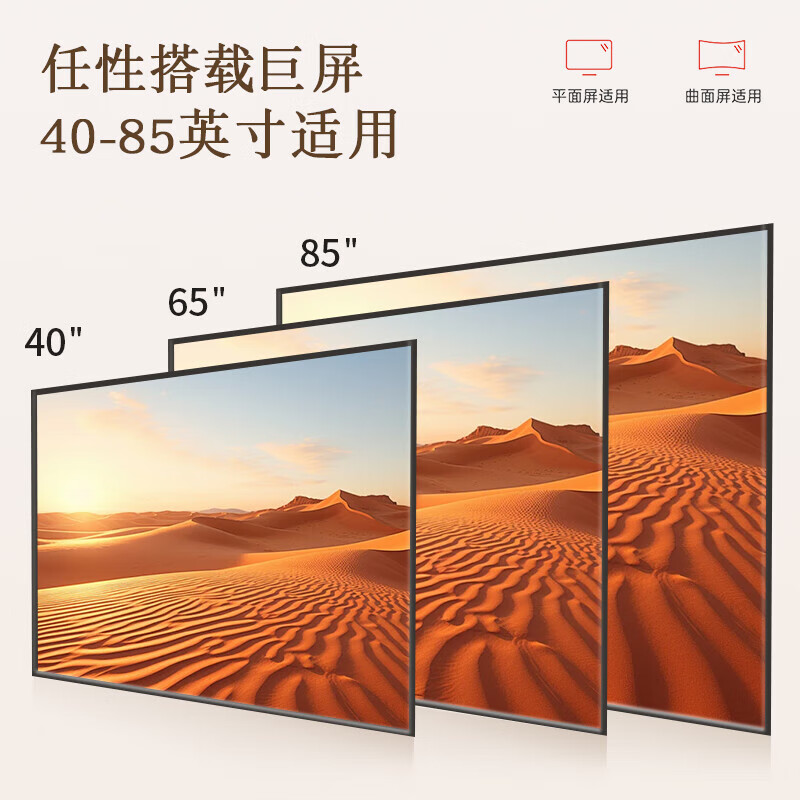 Geer TV Bracket (55-85 inches) TV Mount TV Wall Mount Rotating Telescopic Bracket Xiaomi Hisense Skyworth Huawei Universal TV Mount