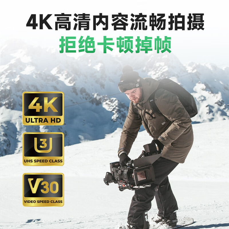 Hikvision (HIKVISION) 128GB SD camera memory card camera memory card V30 U3 reading speed 180MB/s micro-SLR digital camera HD memory card large card suitable for Canon, Nikon and Sony