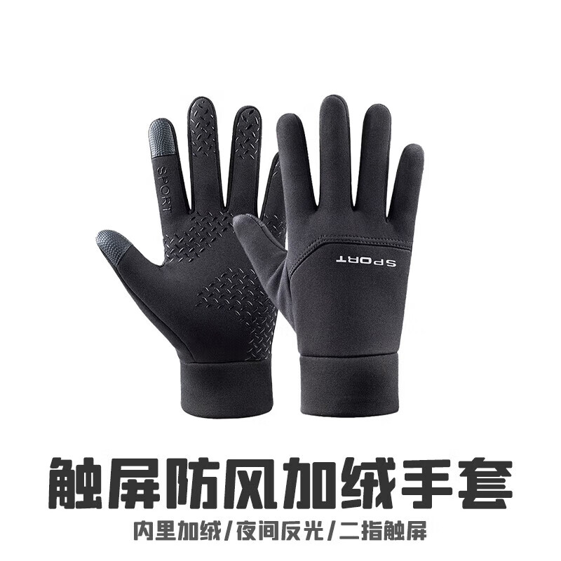 Cheguimu electric bike gloves, cycling velvet winter warm gloves, mountaineering driving touch screen non-slip windproof and cold-proof gloves