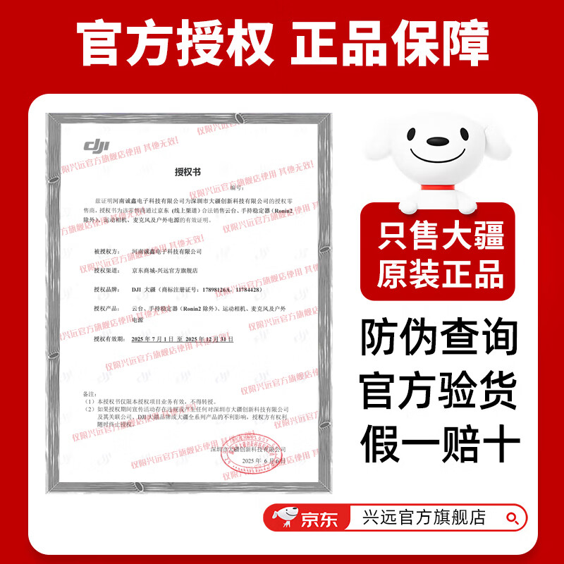 DJI Osmo Pocket3 Osmo pocket gimbal camera DJI handheld digital camera travel vlog beauty camera video photo vlgo handheld gimbal camera all-in-one package official standard (excluding optional replacement)