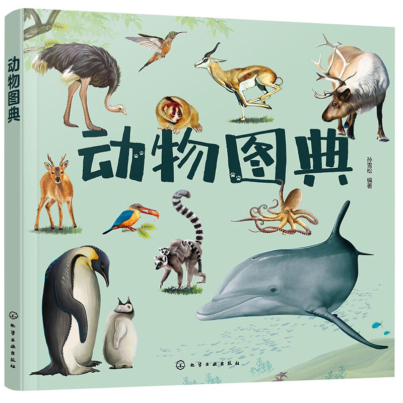 Animal encyclopedia