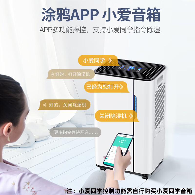 Eurgeen dehumidifier/dehumidifier, dehumidification capacity 20 liters/day, applicable area 40, household basement light sound purification drying moisture absorber OJ-231E, new and old, shipped randomly