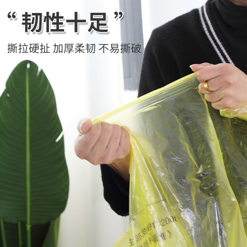 KMB yellow medical garbage bag thickened clinic hospital waste packaging portable flat mouth plastic disposable 60*70 thickened handle garbage bag (100 pieces) complete specifications no specifications