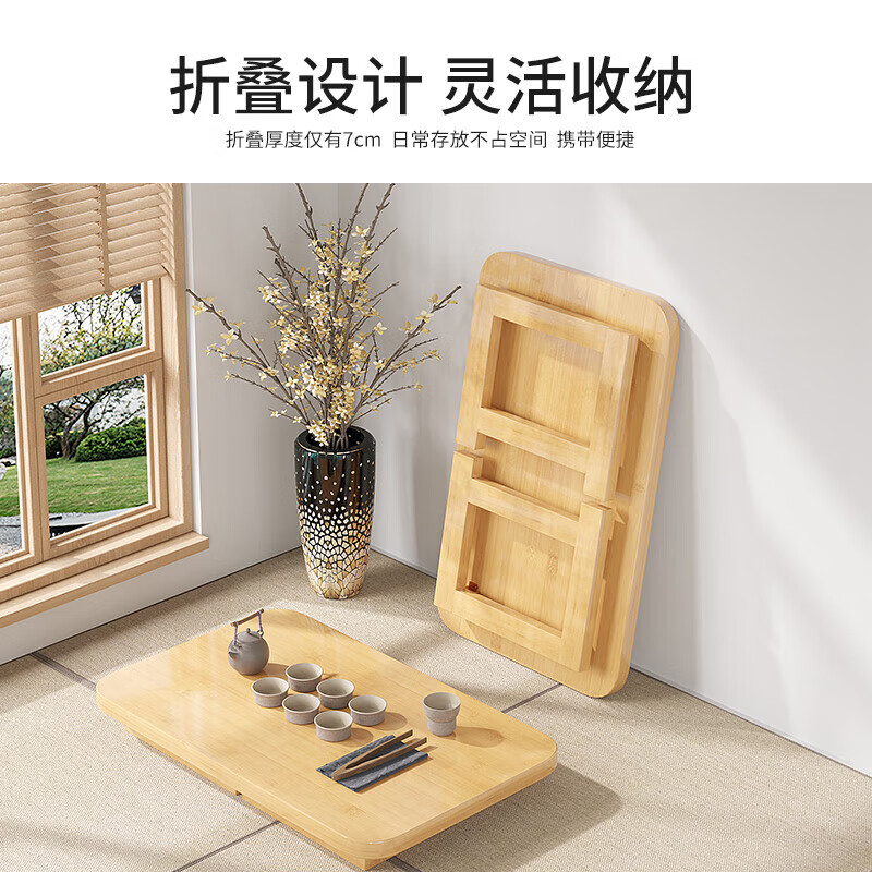 Xiaomi Nobles uses tatami bamboo table, small coffee table, study low table on the bed, original color, 100 long, 35 high, sold out and removed from the shelves