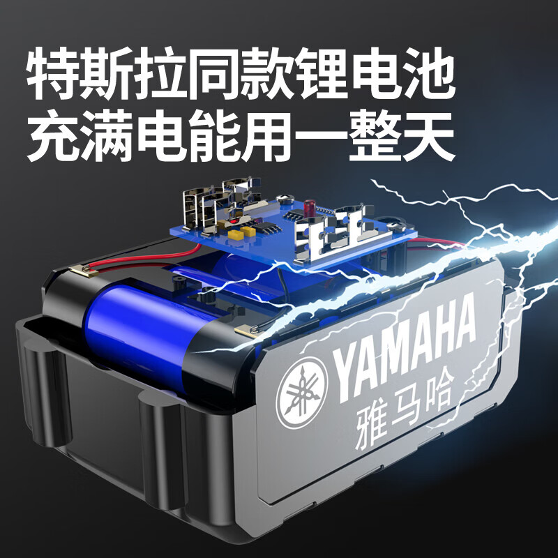 Milan imported from Germany suitable electric scissors for fruit tree pruning, rechargeable powerful garden lithium electric scissors for tree cutting, deluxe version, brushless 4.0 imported from Japan