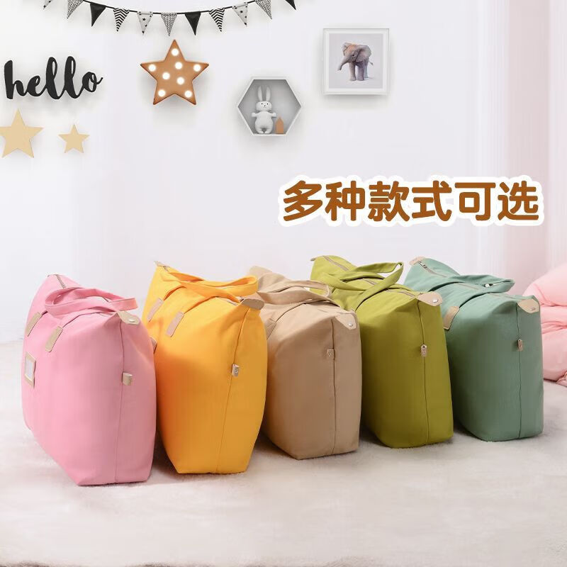 Kindergarten quilt storage bag canvas bag large capacity strong and durable student luggage bag thickened travel tote bag Goose Yellow - upgraded thickened canvas fabric large size (can hold 5-8 pounds of quilt)