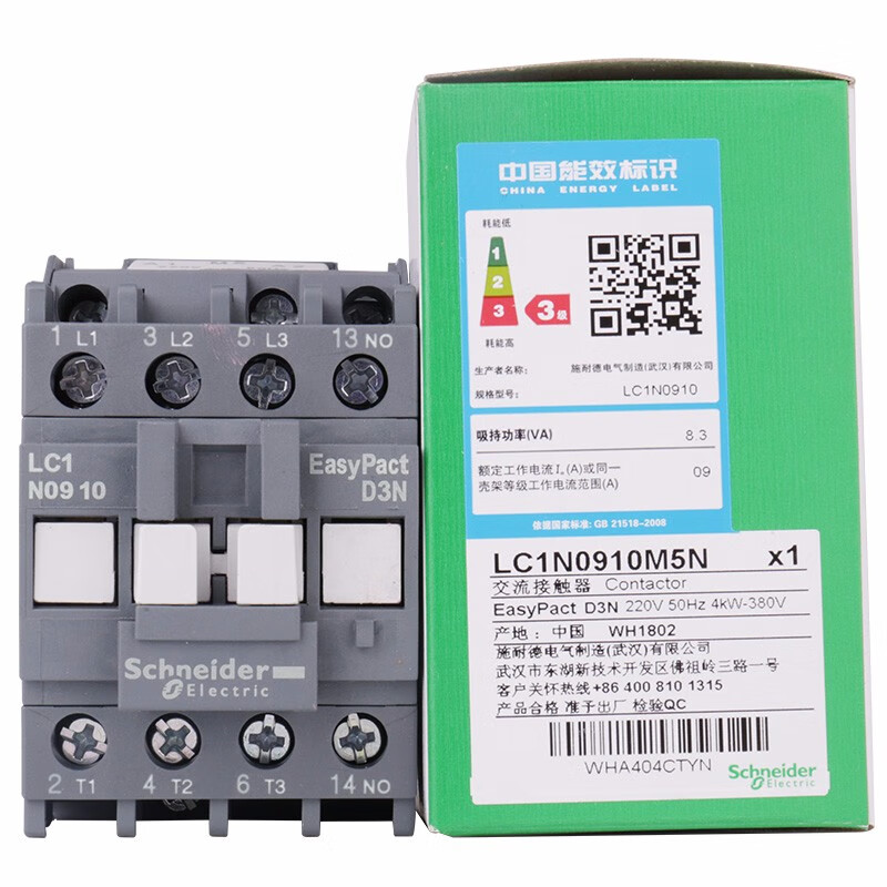 Schneider AC contactor 220V LC1N0610 0910 1201 18A 25A 32A 110 38 LC1N0901 normally closed NC9A AC380V (*Q5N)