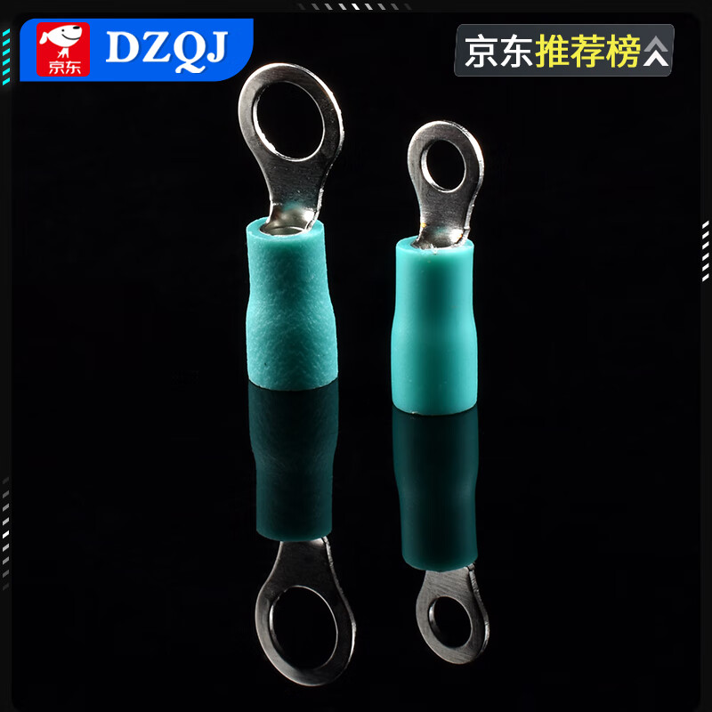 RV1.25/2-3.2/4/5/Pre-insulated round copper nose O-shaped cold-pressed terminal block PVC flame retardant RV2-5 green brass (50 pieces) No specifications