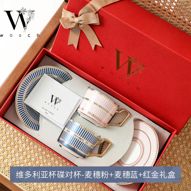WOOCH Housewarming Gift Coffee Cup Wedding Gift for Couple Cup New Wedding Box Couple Cup Pair of Souvenirs Light Luxury Victoria Pair of Cups - Wheat Ear Pink + Wheat Ear Blue + Red