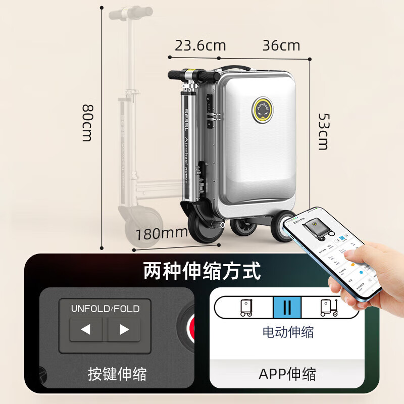 Airwheel electric suitcase, rideable, smart trolley case, travel suitcase, boardable, 20-inch SL deluxe version + spare battery (remark color)