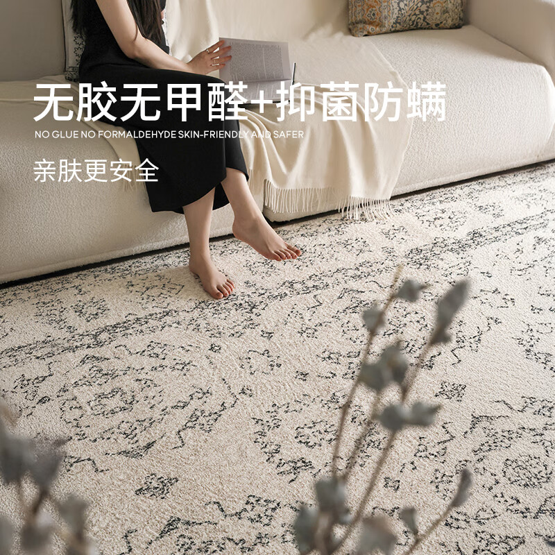 Saibos Flower Temple | Waterproof, antibacterial and glue-free carpet, mid-century French and American style living room sofa, light luxury and high-end bedroom, Flower Temple (formaldehyde-free + waterproof and antibacterial) 190cm*300cm (suitable for 2.6~3m sofa)