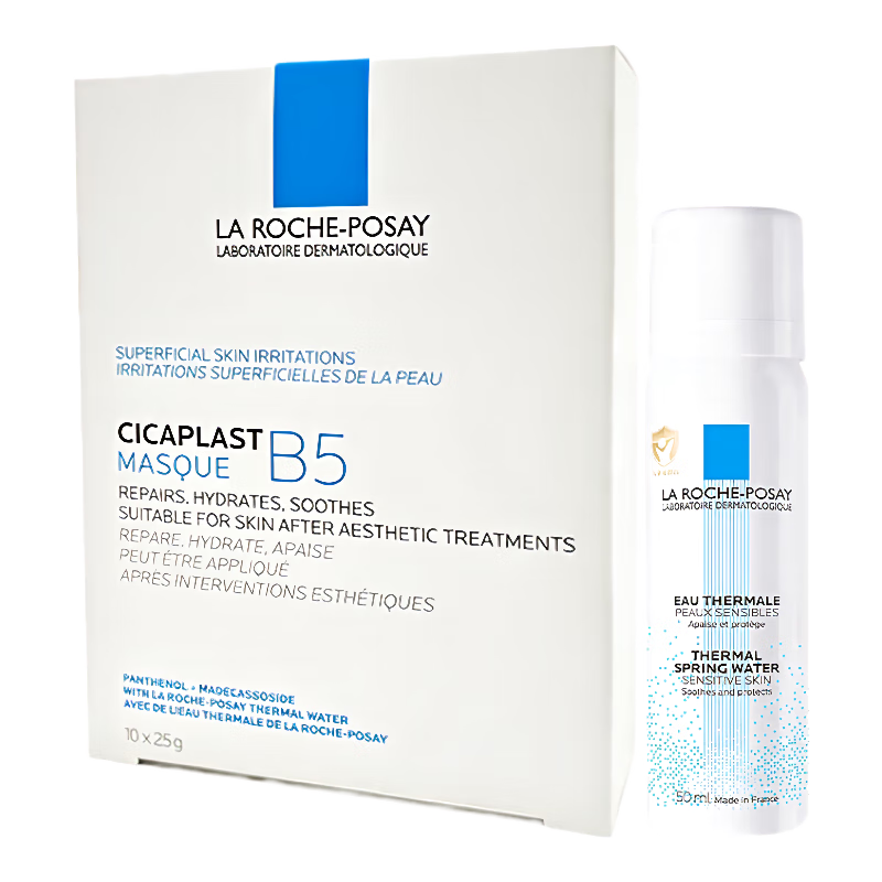 La Roche-Posay Sun Yingsha recommends B5 mask 10 pieces in box + spray 50ml birthday gift on clearance