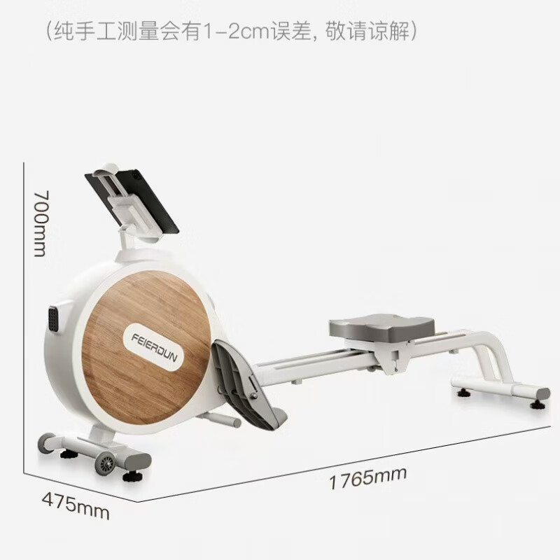 FEIERDUN electromagnetic resistance rowing machine home aerobic commercial gym equipment magnetically controlled intelligent silent rowing machine Haoyuebai Intelligent Professional Edition 176*47*70cm