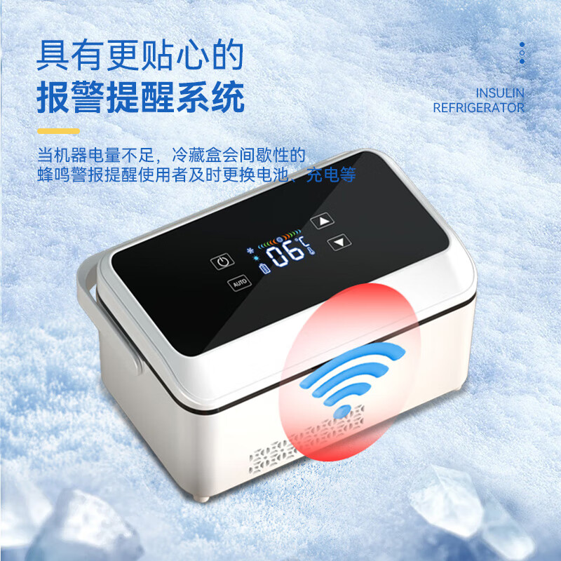 Huihecheng Insulin Refrigerator Box Portable Small Refrigerator Car-mounted Home Medical Drugs Out-of-Home Refrigerator Carry-On Charging Top Dual Battery Life Increased Capacity Storage Bag 4L Growth Hormone Interferon Special Refrigerator Cup Refrigeration Box