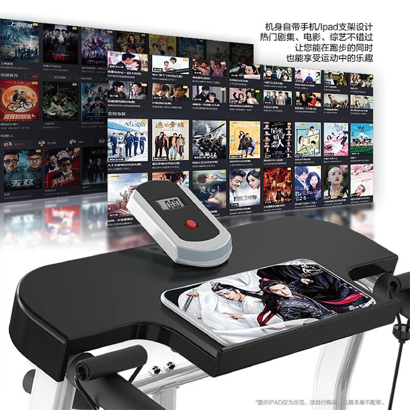 Watch live broadcast/chat/3D scene treadmill household mechanical walking machine ultra-folding shock-absorbing small APP live broadcast/matte black body/curved armrests/heart rate