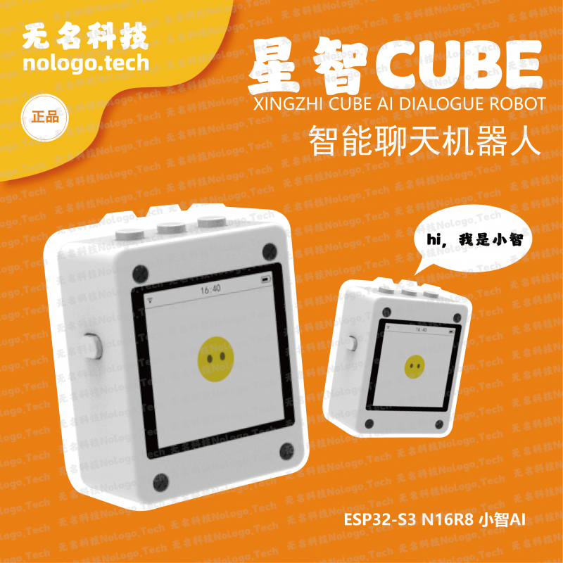 Xiaozhi AI human-machine shrimp brother artificial intelligence AI robot Xiaozhi ESP32S3N16R8 gift gift Xiaozhi AI-white ABS WIFI version (excluding 4G module) x 0.96OLED(