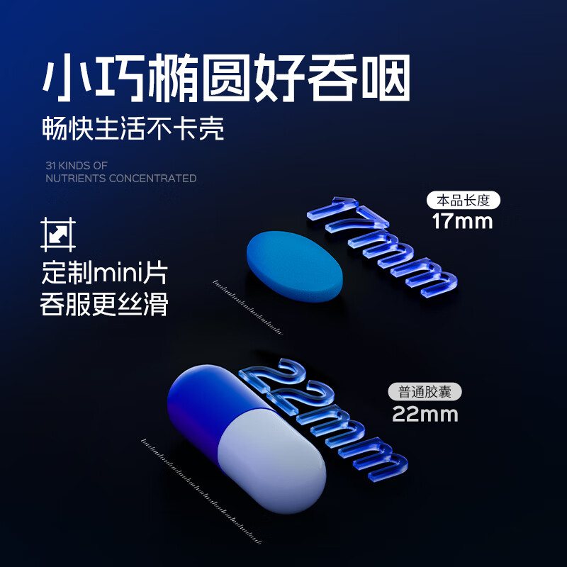 Notland men's multivitamin mineral tablets 60 tablets/bottle multivitamin vbvcve zinc magnesium lycopene