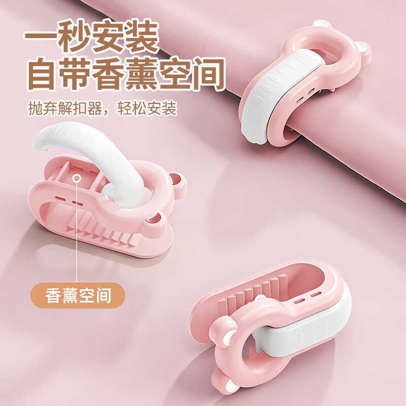 CHUSHE quilt holder pink 18 needle-free bed sheet quilt fixed safety anti-slip buckle anti-run clip